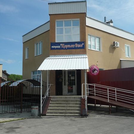 Apart-Otel'"Tsarskoe-Selo" Poltava Exterior foto